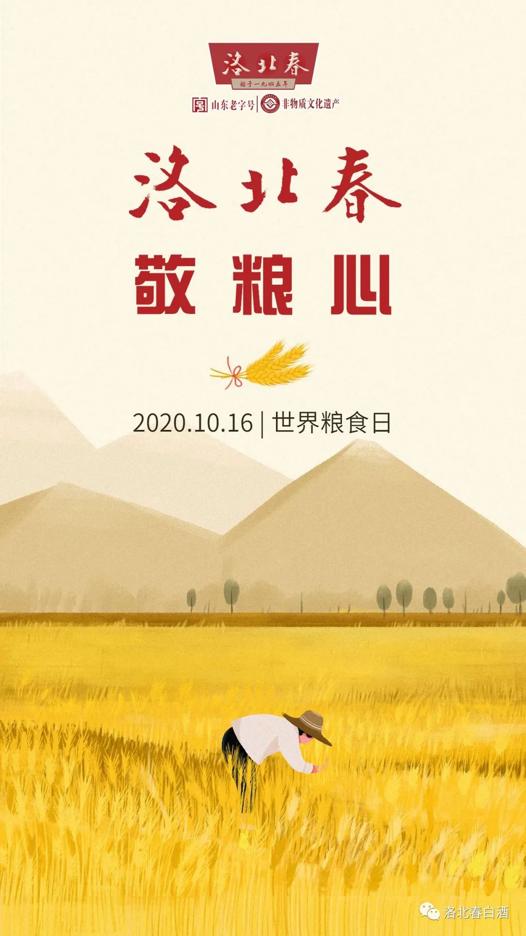 640_wx_fmt=jpeg&wxfrom=5&wx_lazy=1&wx_co=1 (11).jpg 圖片