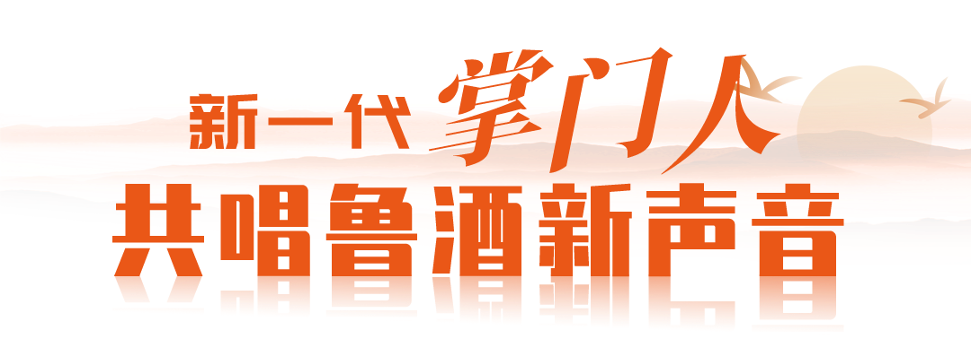 峰會(huì)標(biāo)題2.png